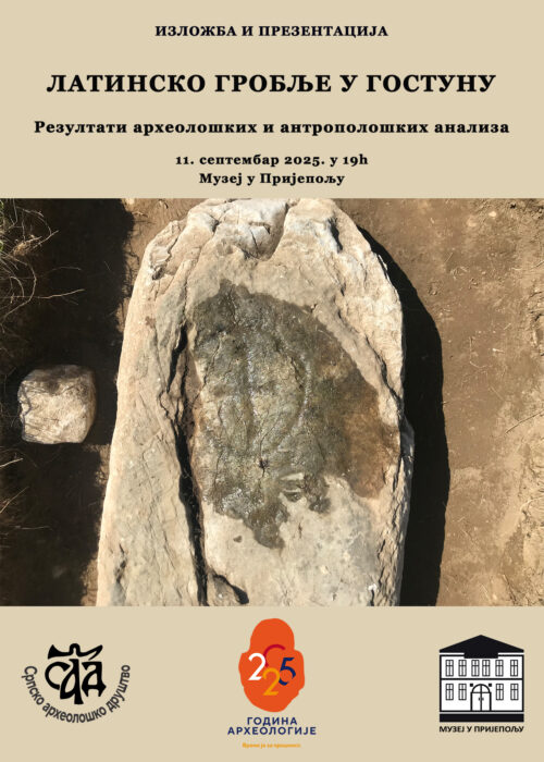 Презентација и изложба посвећена археолошком локалитету Латинско гробље у Гостуну