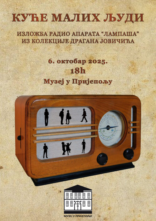 Изложба „Куће малих људи“