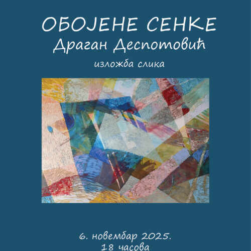 Изложба слика Драгана Деспотовића „Обојене сенке“