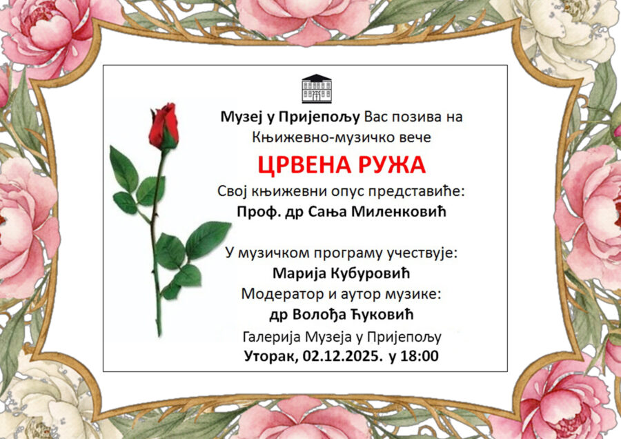Књижевно-музичко вече „Црвена ружа“