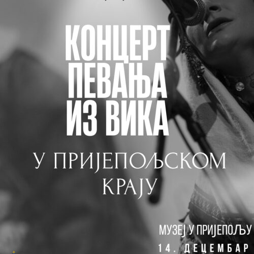 Концерт певања из вика у пријепољском крају