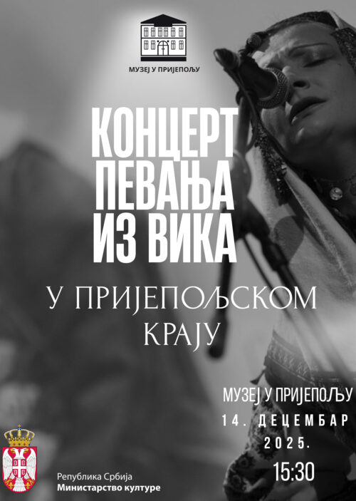 Концерт певања из вика у пријепољском крају