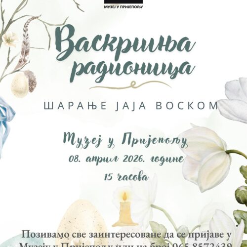 Васкршња радионица шарања јаја