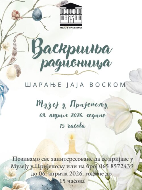 Васкршња радионица шарања јаја